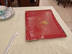 -奥华餐厅·老张记(台基厂店)