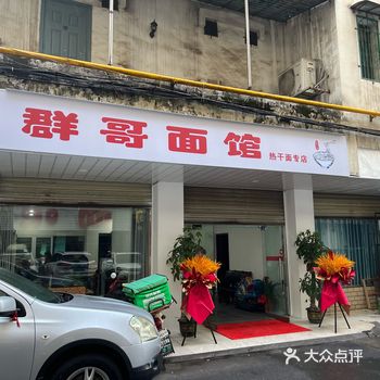 在美院凯里亚德酒店旁边巷子里面的一个隐藏宝藏面馆