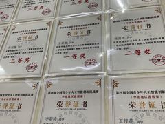 -瓦力工厂机器人·信息学奥赛·科技特长生·人工智能(亦庄校区)