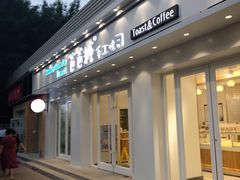 -爸爸糖手工吐司(天津大沽南路店)