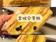 -拾味中点(泺文路店)