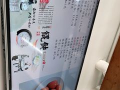 -217笋干馄饨