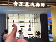 -青蓬蒸汽海鲜·深圳老字号·团建聚会(壹方城店)