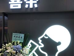 -喜茶(北京华贸购物中心店)