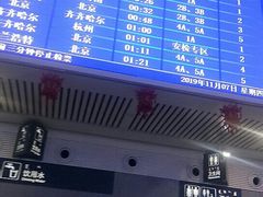 -蒙古馅饼(哈达图街店)