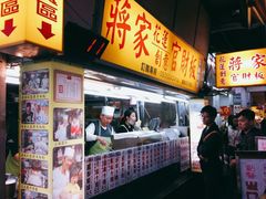 -花莲东大门国际观光夜市