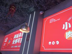 -徐记小怪兽肉蟹煲店(哈西万达金街店)