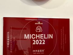 -陈麻婆豆腐(旗舰店)