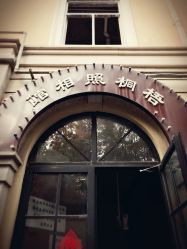 点击看大图 -梧桐照相馆(维景国际店)