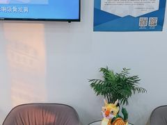-雅仕康口腔
