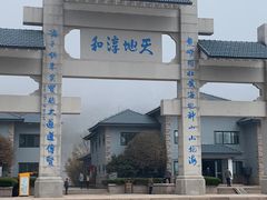 -崂山巨峰游览区