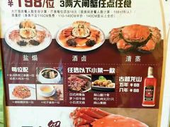 菜单-稻香酒家(天河城店)