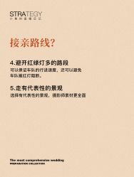-鱼映像摄影·珍藏级影像品牌