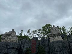 -茅山东方盐湖城景区