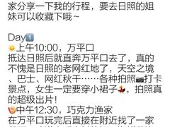 -巧克力渔家.小船海鲜家常菜(万平口店)