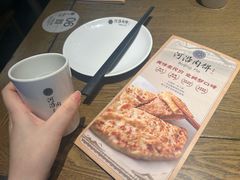 -河沿肉饼Beijing Pie(锡拉胡同店)