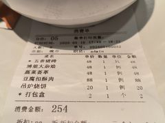 -博望坡饭店(宜山路店)