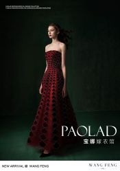 点击看大图 -南京宝娜嫁衣婚纱礼服馆(中央路店)