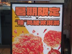 -前进5路汉堡炸鸡(前进五路店)