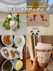 -爱悦月子中心·时光(武侯店)