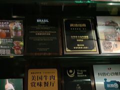 -拉蒂娜·巴西牛排馆 Latina·Brazilian Steakhouse(陆家嘴旗舰店)