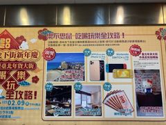 -台北地下街