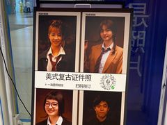 -一墨照相馆·证件照·形象照(世博店)