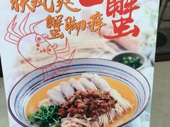 -家有好面(静安大融城店)