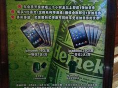 -欢乐盛KTV音乐会所(泰然店)