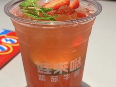 -蛙来哒(欢乐谷店)