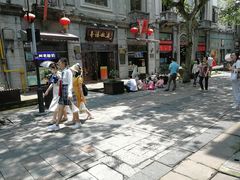 -皇饭儿·王润兴酒楼(河坊街店)
