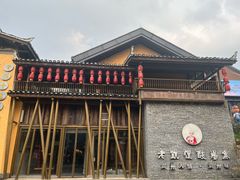 -老凯俚酸汤鱼(多彩城店)