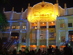 -海口骑楼小吃街