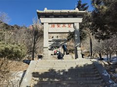 -泰山风景名胜区