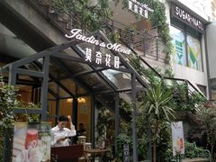 -莫奈花园法式蛋糕