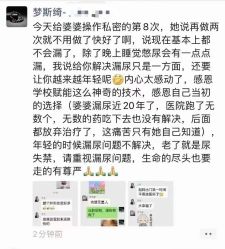 -梦斯绮塑美中心(通州富力星光店)