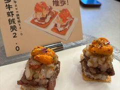 -SOKO SOKO(壹方天地店)