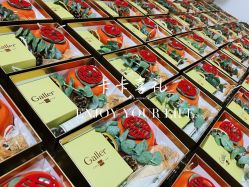 -卡卡喜糖伴手礼·商务礼宝宝礼·婚礼用品