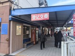 -京西五环检测场