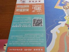 -呷哺呷哺 黄金牧场 (欢乐谷店)