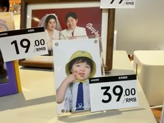 -海马体家庭照相馆(广州正佳广场店)