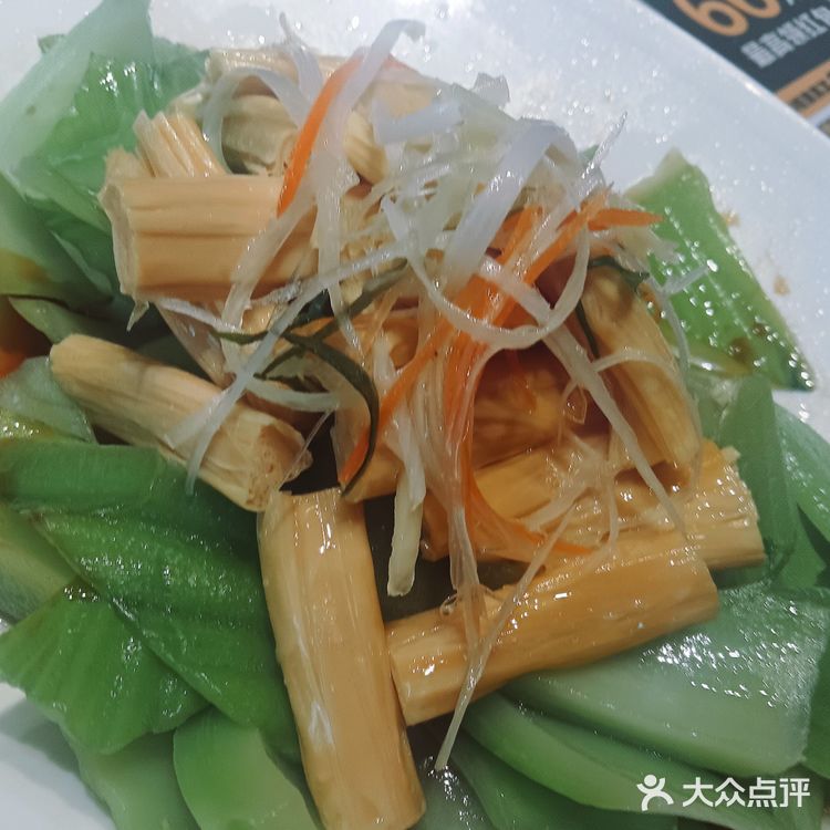 51天穆掌勺人新店开业，现试营业中。[呲牙]