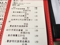 账单-小火花·干式熟成牛排馆Spark SteakHouse(剑桥郡店)
