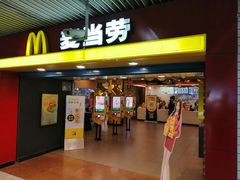 门面-麦当劳(中山公园龙之梦店)