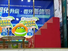 -美可普口腔医院(东街分店)