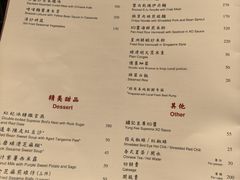 -镛记酒家