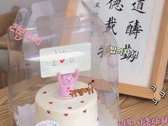 -小蕊cake私人订制蛋糕