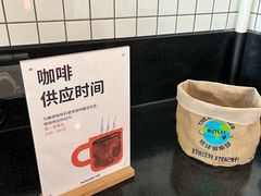 -WeWork中国(三里屯11号社区店)