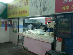 -浦商菜市场·锦德店