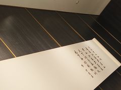 -刀板香·安徽菜(国购IFC店)
